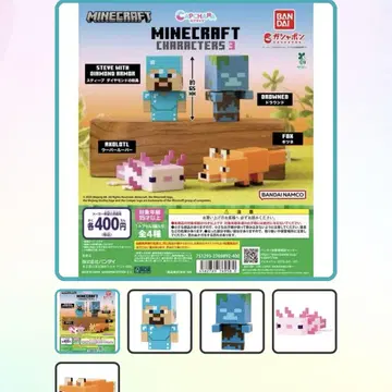 캡슐 캐릭터 MINECRAFT 3 스티브 여우