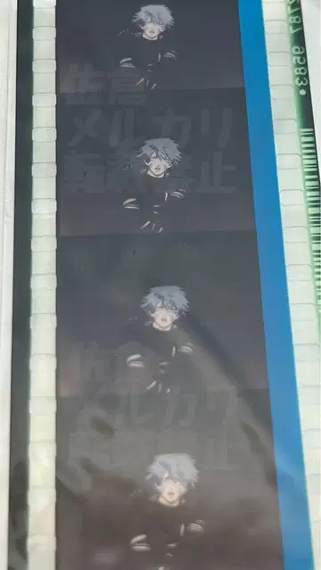 탭나이 시계 부품 필름 6주차 쿠로사키 란마루