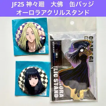 사카모토 데이즈 JF25 시시바 대불 캔뱃지 오로라 아크릴 스탠드