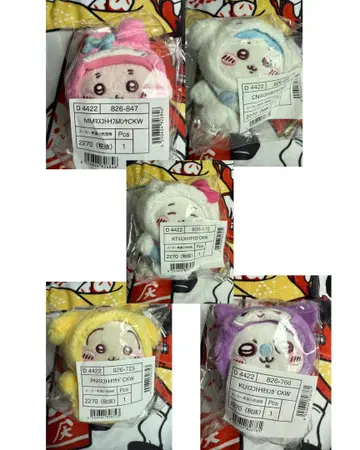 치이카와 (먼작귀) 산리오 마스코트 홀더 5종 컴프