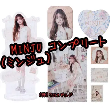 에니마이 복권 ILLIT 아이릿 MINJU (민주) 컴플리트