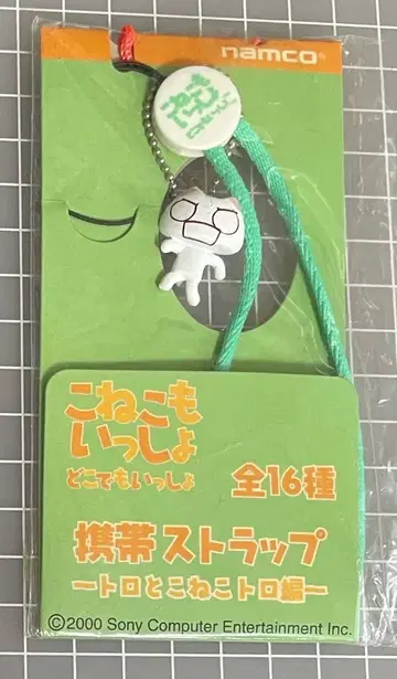 어디든 함께 마스코트 스트랩 토로 (고양이, 화이트, 얇은 끈),