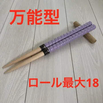 마이바치 다용도형
