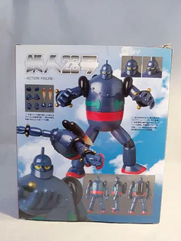 철인 28호 MAFEX 액션 피규어