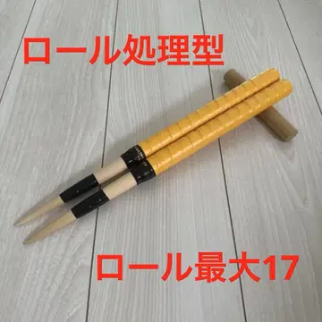 마이바치 롤 처리형