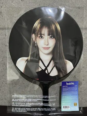 르세라핌 미야와키 사쿠라 사쿠라 부채