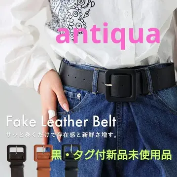 antiqua 인조 가죽 벨트 블랙