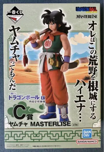 제일복권 드래곤볼 EX MASTERLISE 야무치