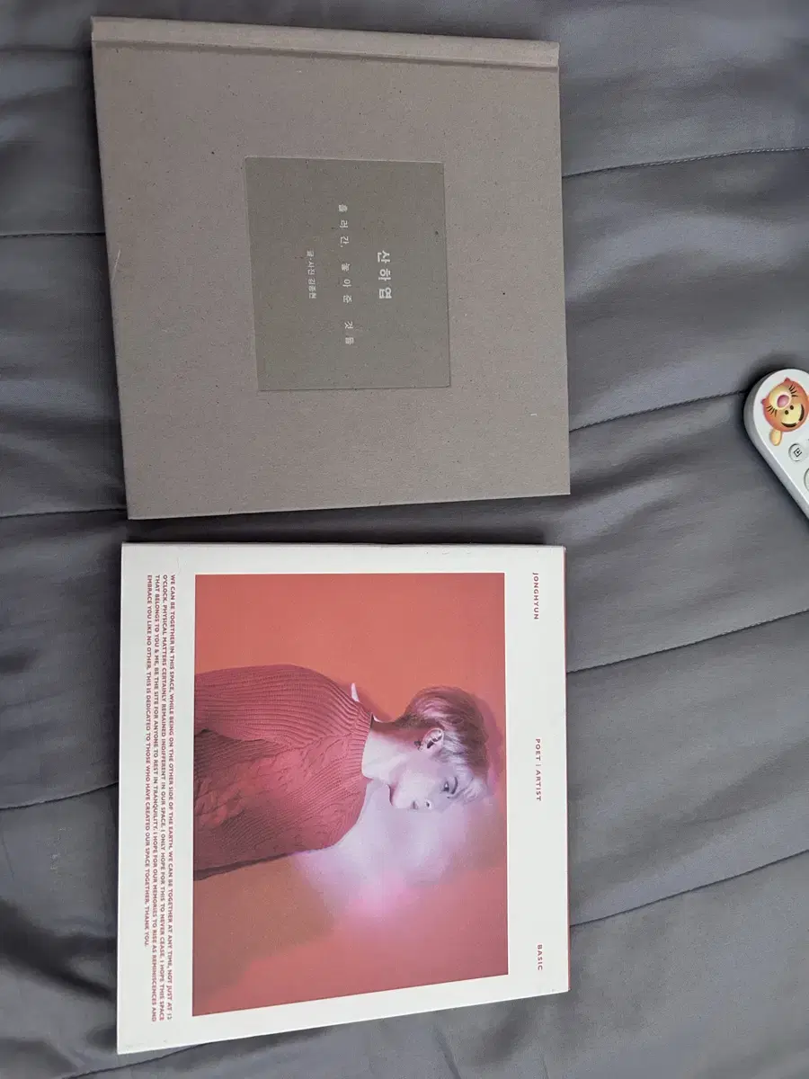 Shinee Jonghyun Sanhayeop and Album Bulk
