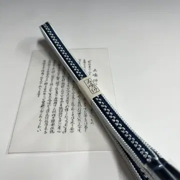 미사용 새상품 고시마 끈 여름 레이스 허리띠 257