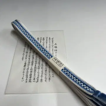 미사용 새상품 고시마 끈 여름 레이스 허리띠 258