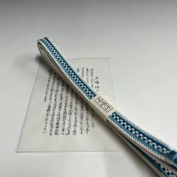 미사용 새상품 고시마 끈 여름 레이스 허리띠 259