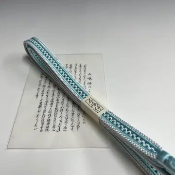 미사용 새상품 고시마 끈 여름 레이스 허리띠 260