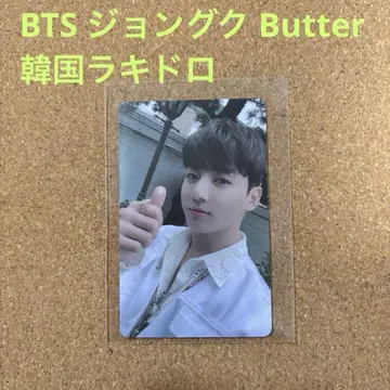 정국 Butter 한국 라키드로