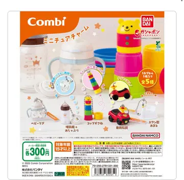콤비 conbi 가챠가챠 가챠폰 4개 세트