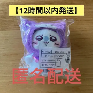 치이카와 산리오 마스코트 홀더 모몽가 쿠로미