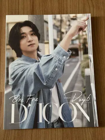 Day6 DICON 잡지 Sungjin 성진 A Type