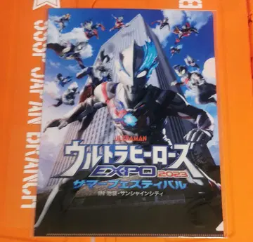 울트라맨 블레이저 우루사마 엑스포 클리어 파일 미개봉