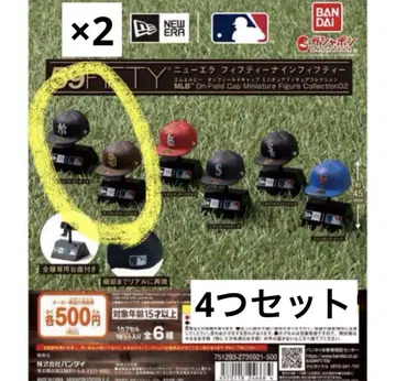 뉴에라 MLB 캡 미니어처 피규어 컬렉션 가챠가챠