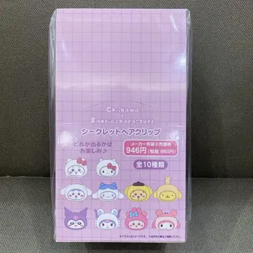 치이카와 (먼작귀) 산리오 캐릭터 시크릿 헤어 클립 전 10종