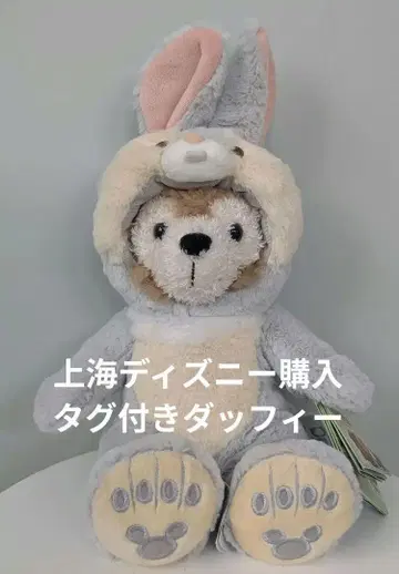 상하이 디즈니 더피 토끼 봉제 인형