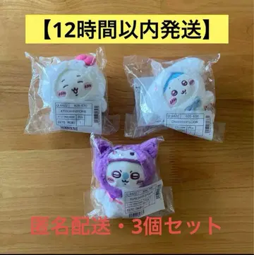 치이카와 산리오 마스코트 홀더 3개 세트