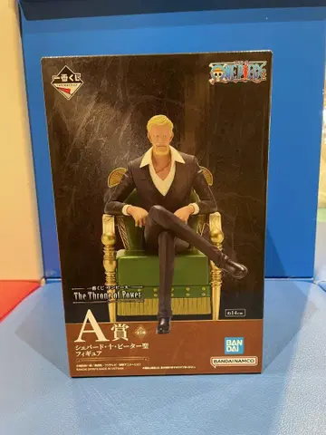 제일복권 원피스 The Throne of Power A상
