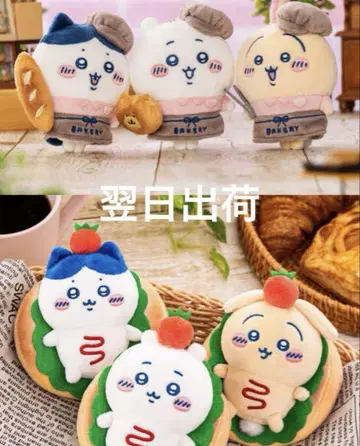 치이카와 베이커리 스태프 마스코트 샌드 마스코트 6종 세트