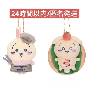 치이카와 베이커리 토끼 마스코트 2개 세트
