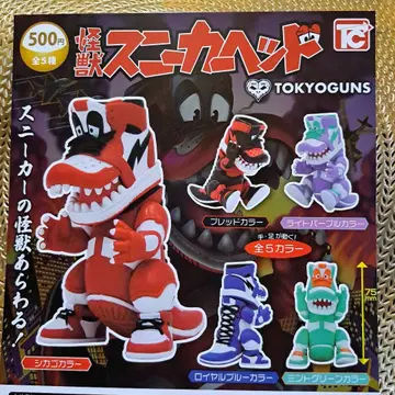 괴수 스니커즈 헤드 전 5종 가챠 피규어 TOKYOGUNS