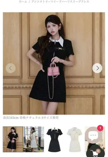 Randy 비대칭 트위드 하프 슬리브 드레스 M