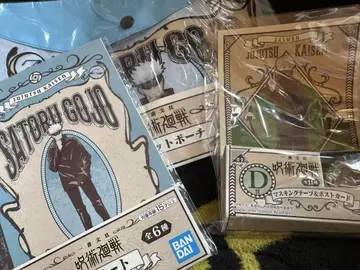 주술회전 제일복권