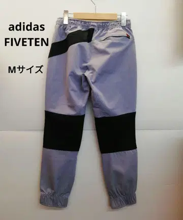 아디다스 FIVETEN 클라이밍 팬츠 72-0613-2A