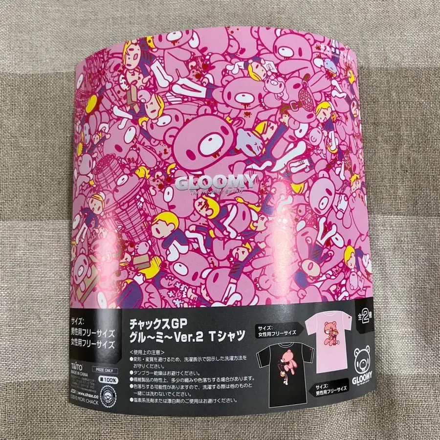 8번째 상품 이미지