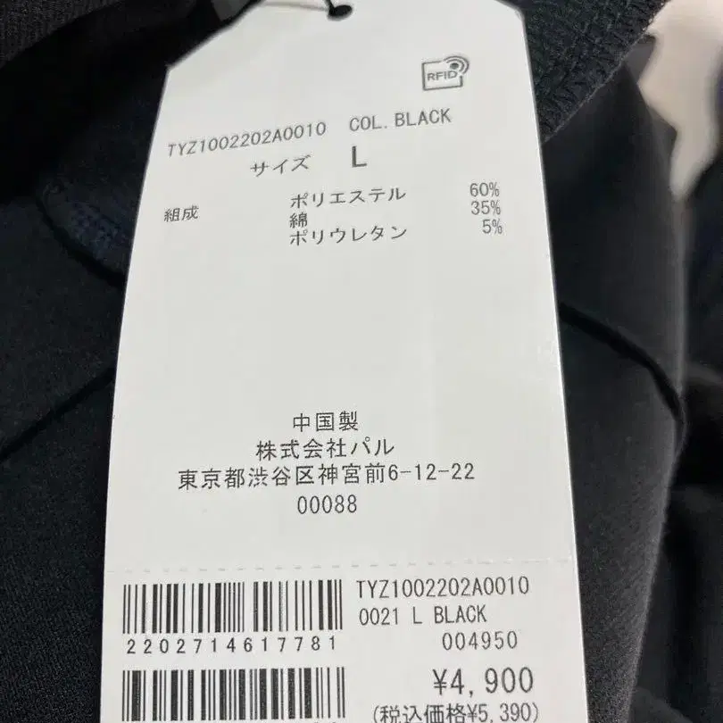 6번째 상품 이미지