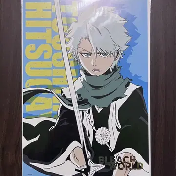 BLEACH WORLD 미니게임 A3 포스터 히즈카야 토시로