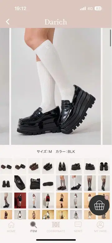 darich 통굽 블랙 로퍼 M 사이즈