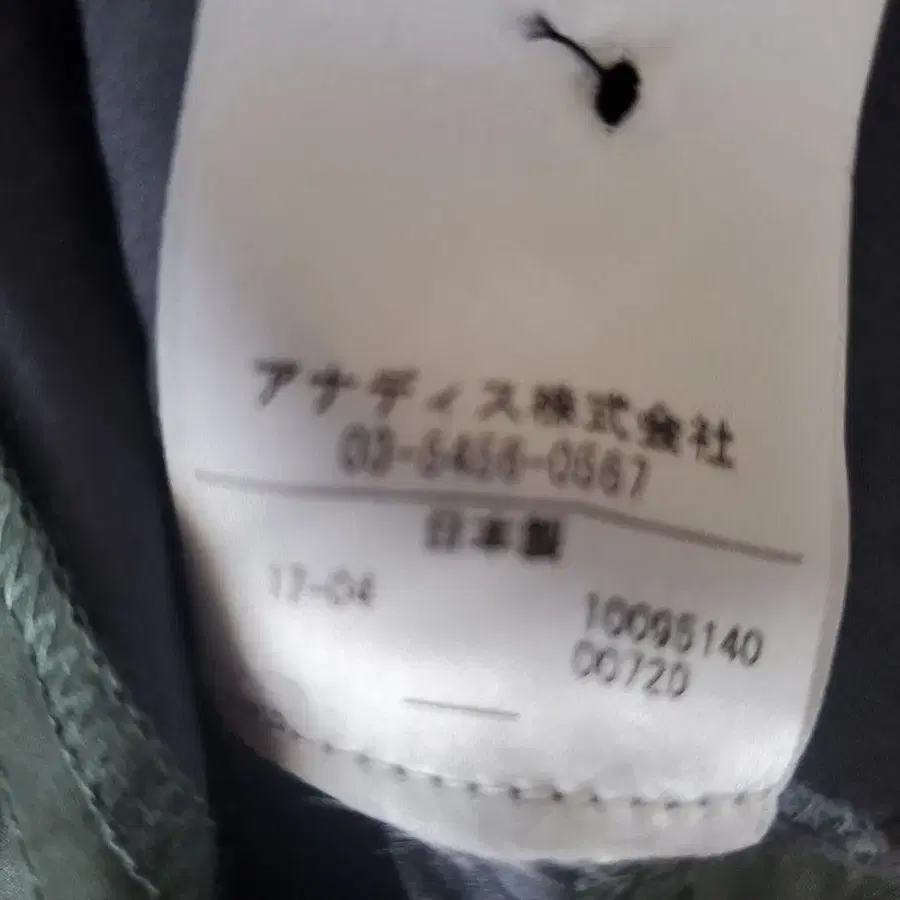 6번째 상품 이미지