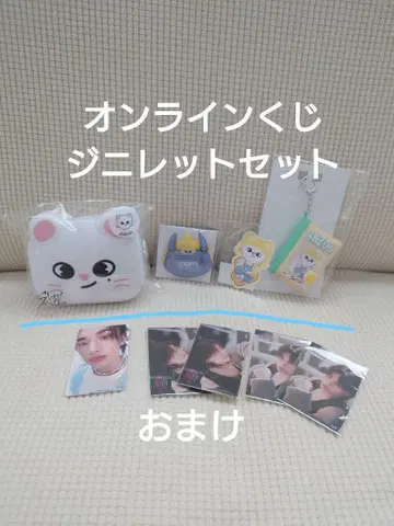 skzoo 지니 레트 온라인 복권 세트 공식
