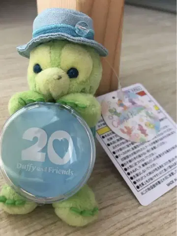 더피와 프렌즈 20주년 기념 올메르 키링