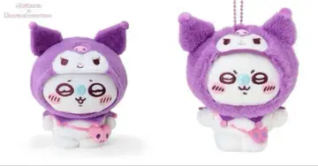 치이카와 산리오 모몽가 쿠로미 봉제 인형 마스코트 키링 2개