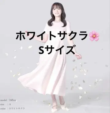 시로노 사쿠라 핑크 UV 차단 원피스 S 벚꽃 UV 드레스