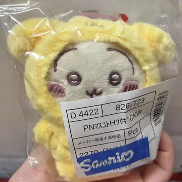 치이카와 산리오 콜라보 마스코트 홀더 토끼 폼폼푸딩