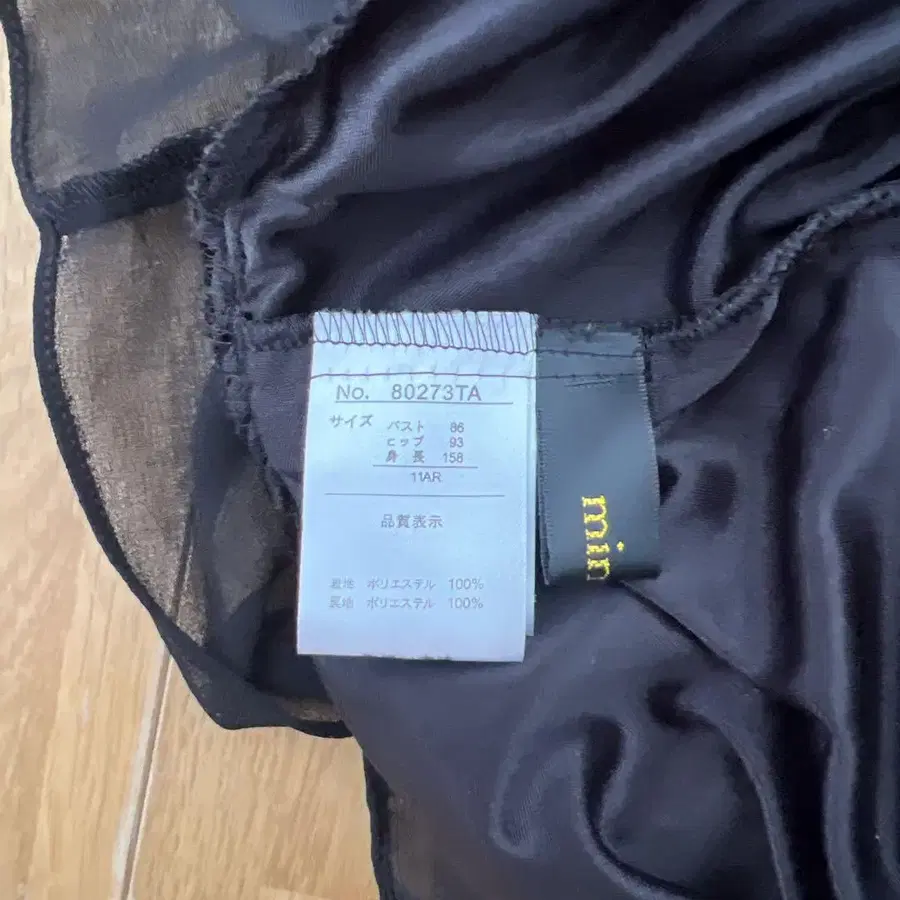 11번째 상품 이미지