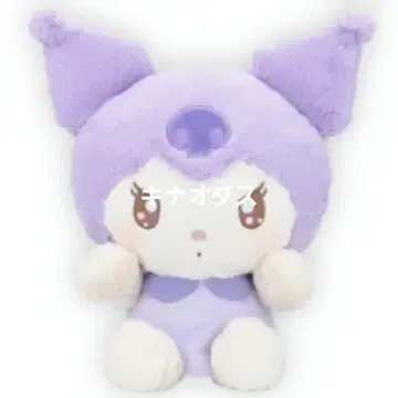 산리오 캐릭터즈 꽉 껴안고 인형 BIG 타입 봉제 인형 쿠로미