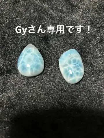 라리마 펜던트 탑