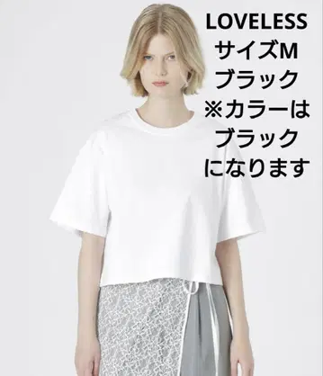 새상품급 LOVELESS 하이 게이지 와이드 티셔츠 블랙