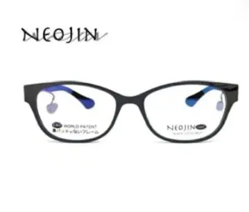 네오진 프레임 NEOJIN nj3014 c.40 매트 네이비