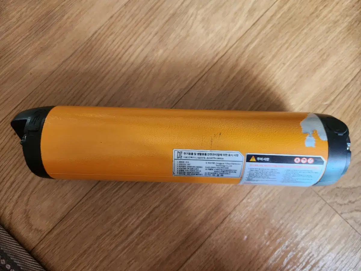 Alton Nemo FD Electric Bicycle Defective Battery