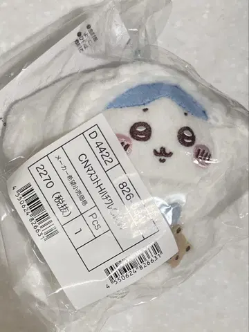 산리오 치이카와 (먼작귀) 하치와레 시나몬 마스코트